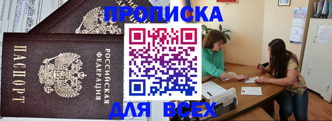 регистрация для школы в Талдоме